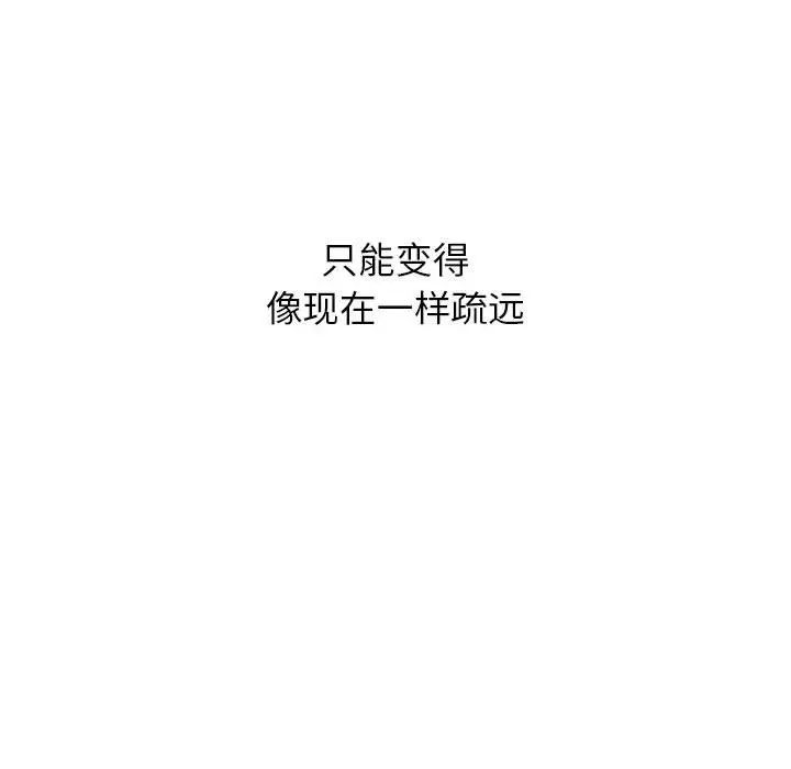 [韩国漫画] 屋檐下的光 剧情,熟女人妻#[161P]-83