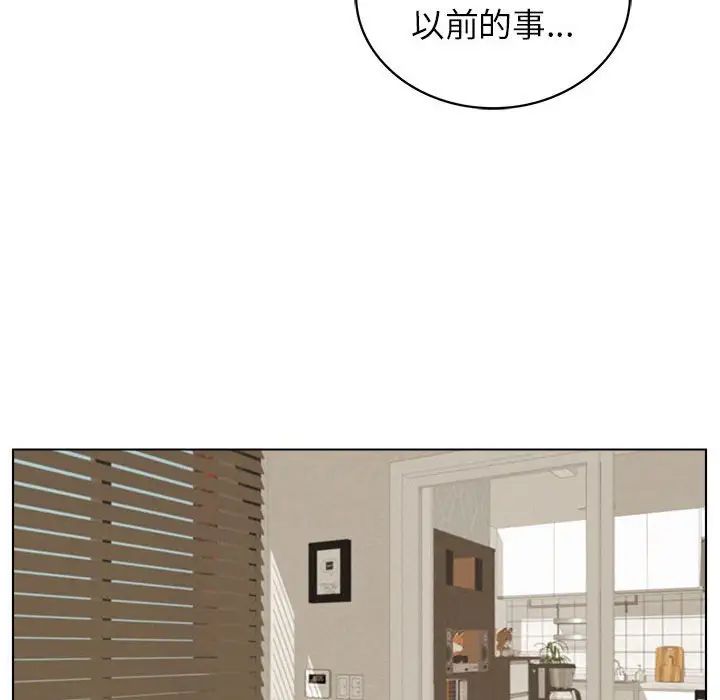 [韩国漫画] 屋檐下的光 剧情,熟女人妻#[161P]-87