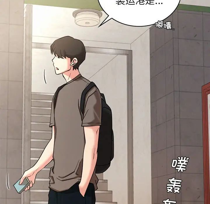 [韩国漫画] 屋檐下的光 剧情,熟女人妻#[161P]-93