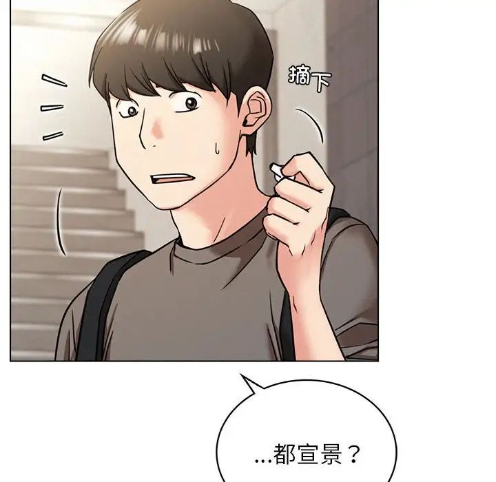 [韩国漫画] 屋檐下的光 剧情,熟女人妻#[161P]-99