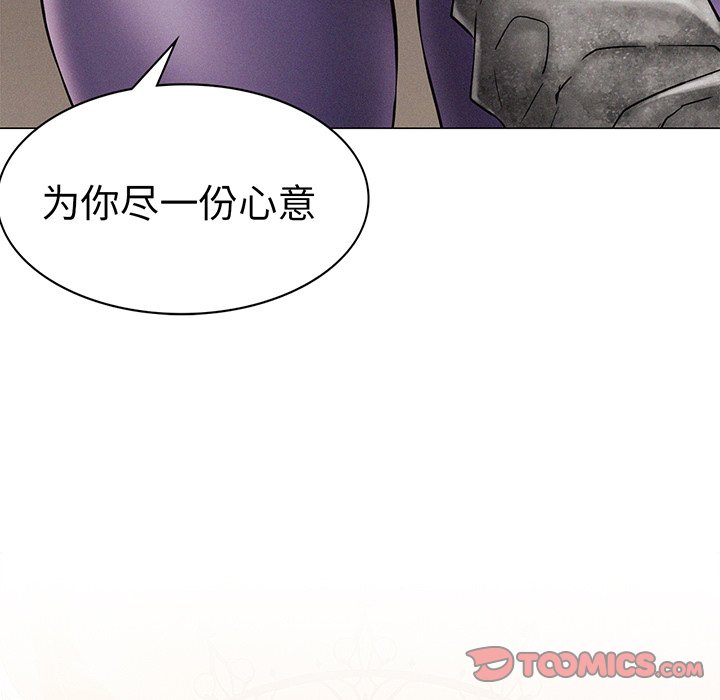 [韩国漫画] 屋檐下的光 剧情,熟女人妻#[215P]-112