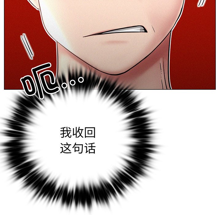 [韩国漫画] 屋檐下的光 剧情,熟女人妻#[215P]-124