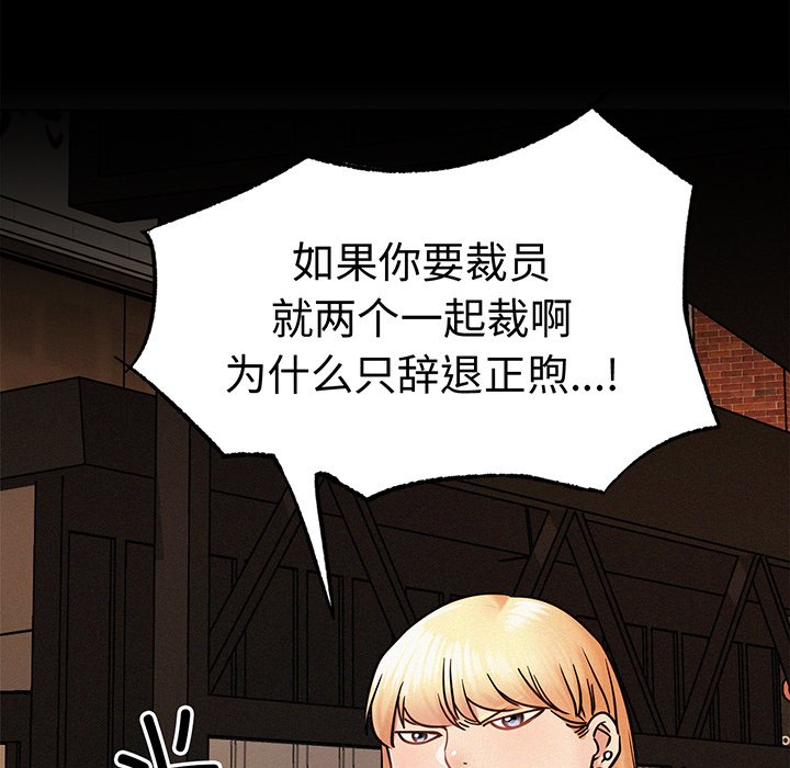 [韩国漫画] 屋檐下的光 剧情,熟女人妻#[215P]-139