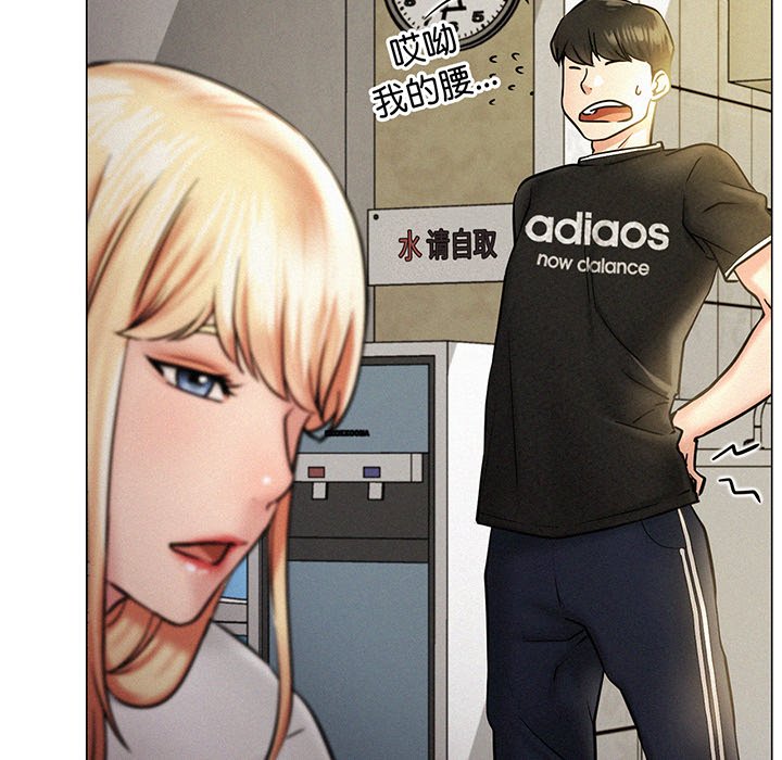 [韩国漫画] 屋檐下的光 剧情,熟女人妻#[215P]-163