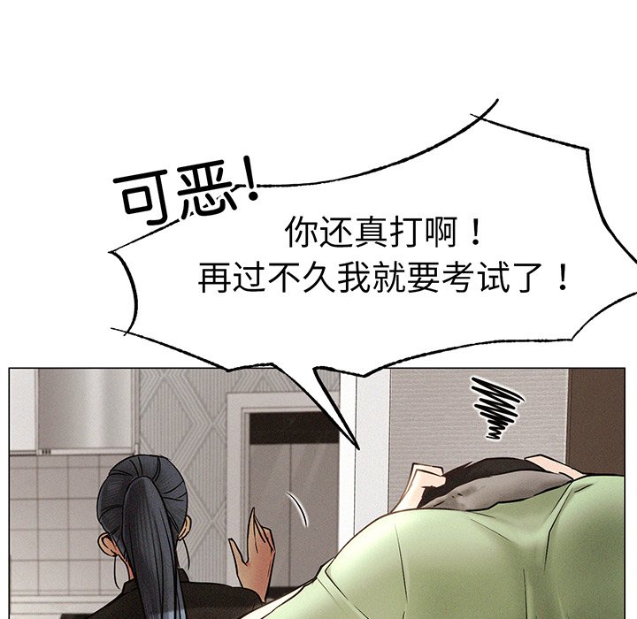 [韩国漫画] 屋檐下的光 剧情,熟女人妻#[215P]-83
