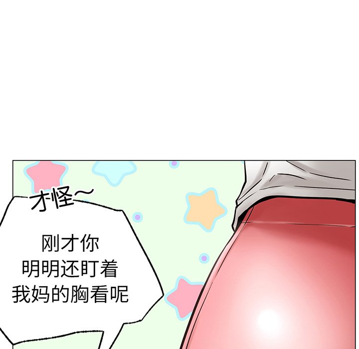 [韩国漫画] 屋檐下的光 剧情,熟女人妻#[215P]-91