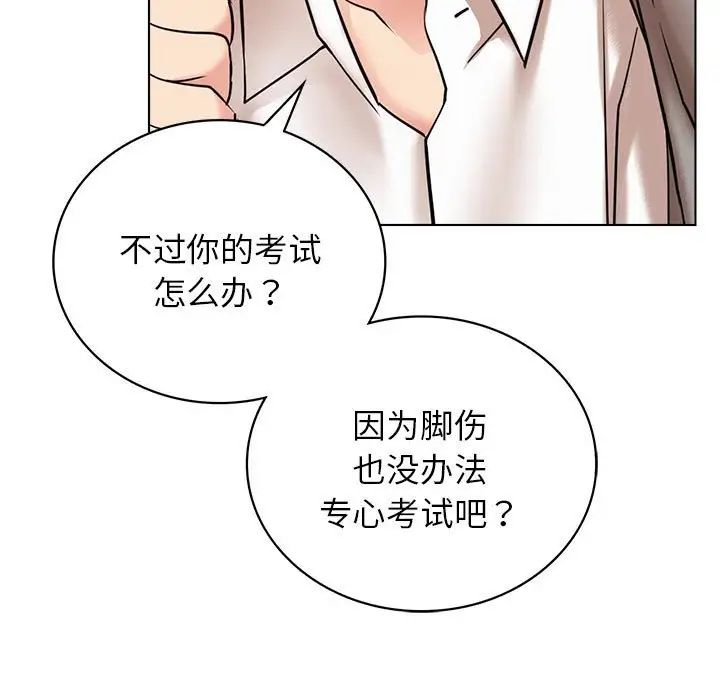 [韩国漫画] 屋檐下的光 剧情,熟女人妻#[170P]-73