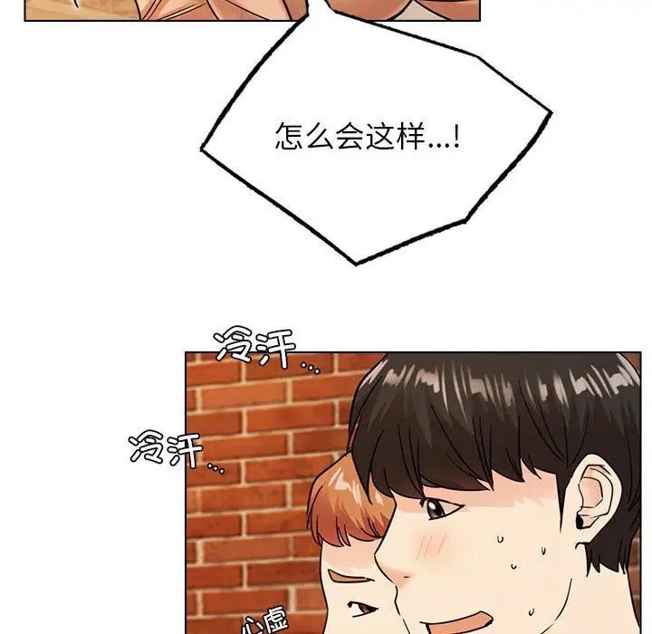 [韩国漫画] 屋檐下的光 剧情,熟女人妻#[170P]-81