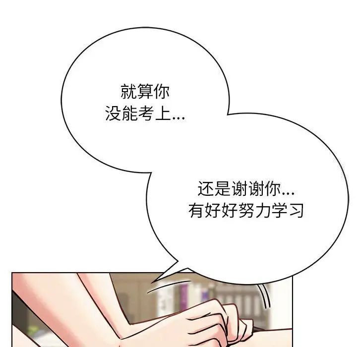 [韩国漫画] 屋檐下的光 剧情,熟女人妻#[146P]-127