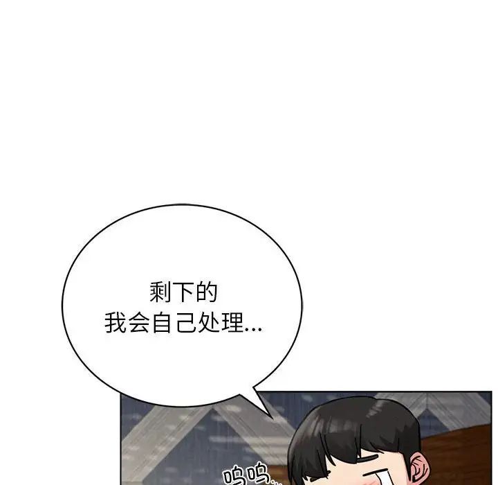 [韩国漫画] 屋檐下的光 剧情,熟女人妻#[146P]-68
