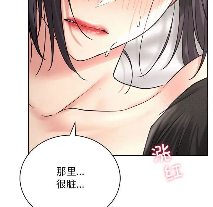 [韩国漫画] 屋檐下的光 剧情,熟女人妻#[151P]-126