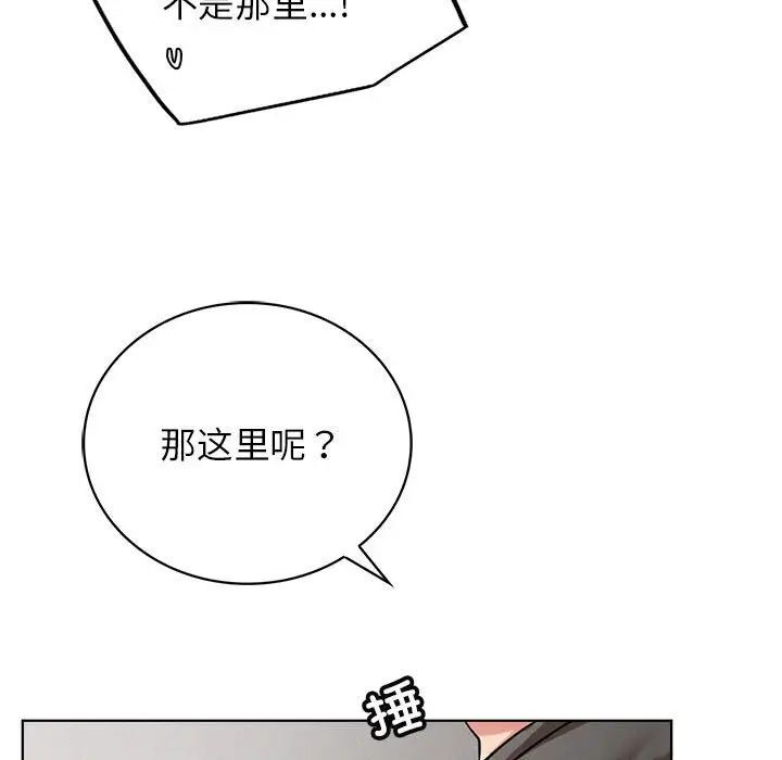 [韩国漫画] 屋檐下的光 剧情,熟女人妻#[151P]-60