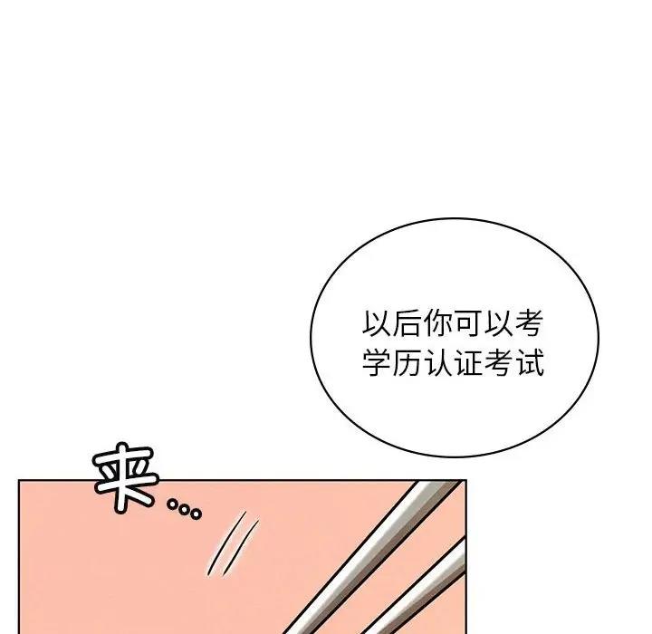 [韩国漫画] 屋檐下的光 剧情,熟女人妻#[154P]-52