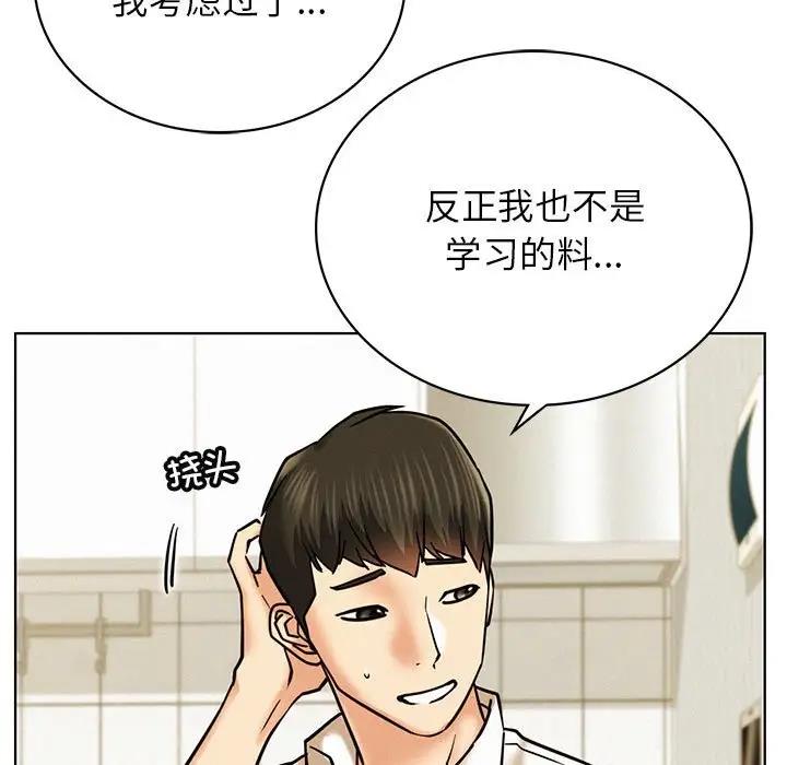 [韩国漫画] 屋檐下的光 剧情,熟女人妻#[154P]-55