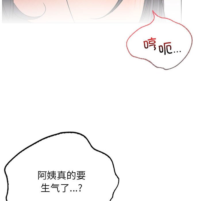 [韩国漫画] 屋檐下的光 剧情,熟女人妻#[145P]-103