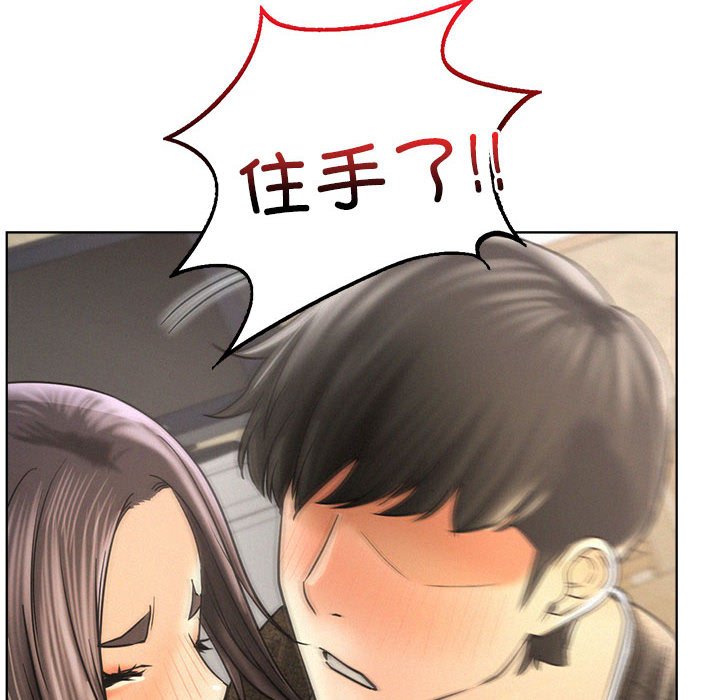 [韩国漫画] 屋檐下的光 剧情,熟女人妻#[145P]-118