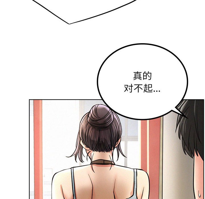 [韩国漫画] 屋檐下的光 剧情,熟女人妻#[145P]-128