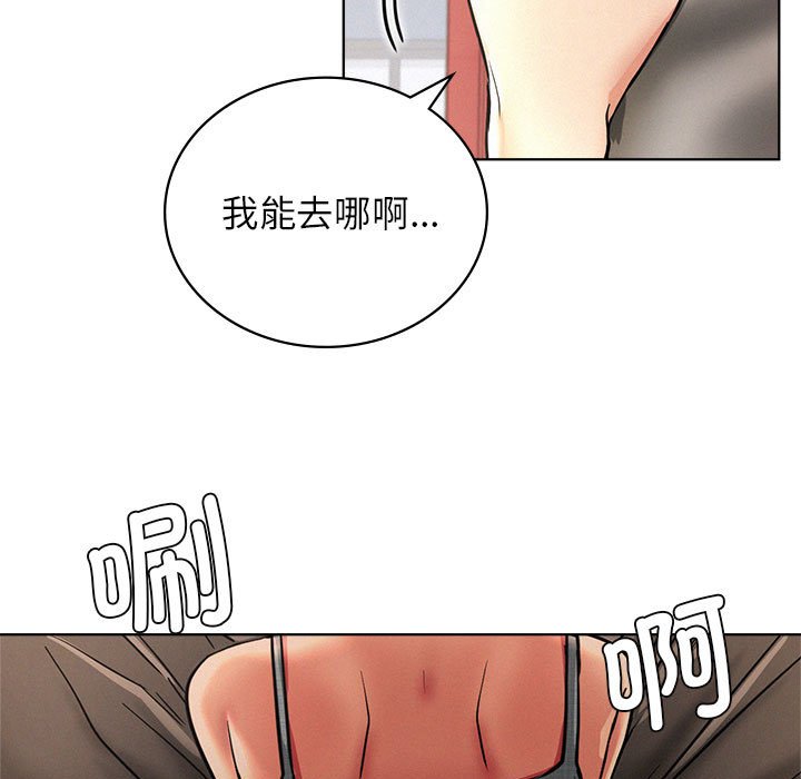 [韩国漫画] 屋檐下的光 剧情,熟女人妻#[145P]-135