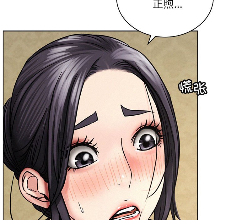 [韩国漫画] 屋檐下的光 剧情,熟女人妻#[145P]-22