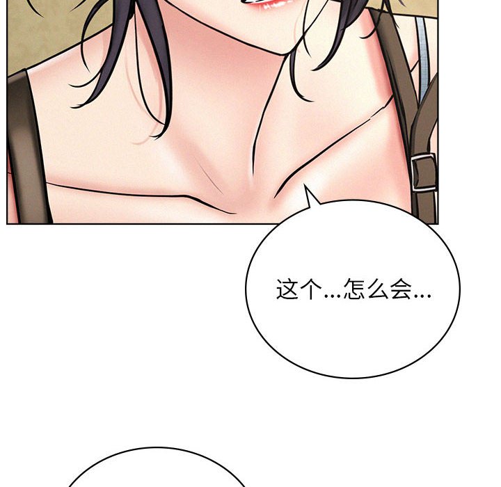 [韩国漫画] 屋檐下的光 剧情,熟女人妻#[145P]-23