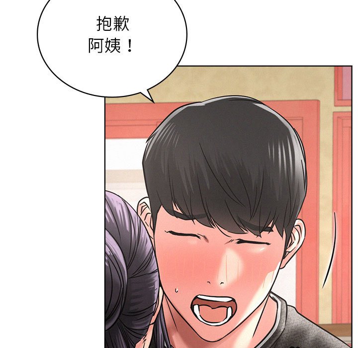 [韩国漫画] 屋檐下的光 剧情,熟女人妻#[145P]-24