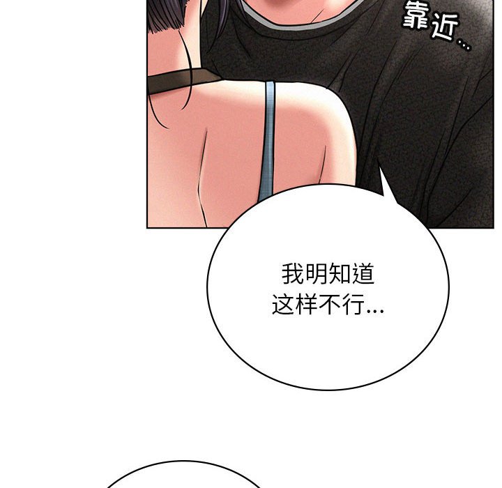 [韩国漫画] 屋檐下的光 剧情,熟女人妻#[145P]-25