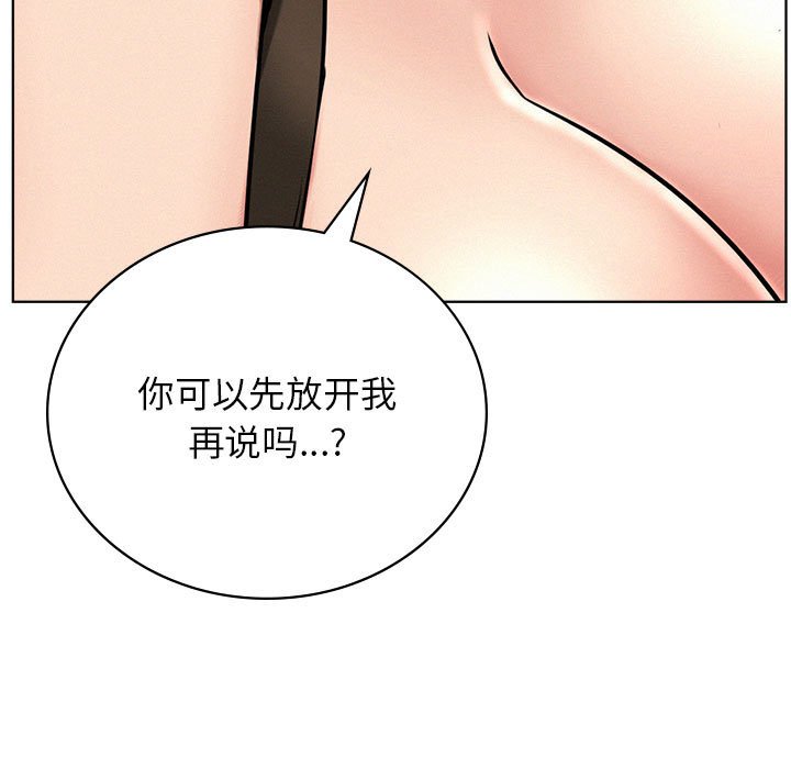 [韩国漫画] 屋檐下的光 剧情,熟女人妻#[145P]-32