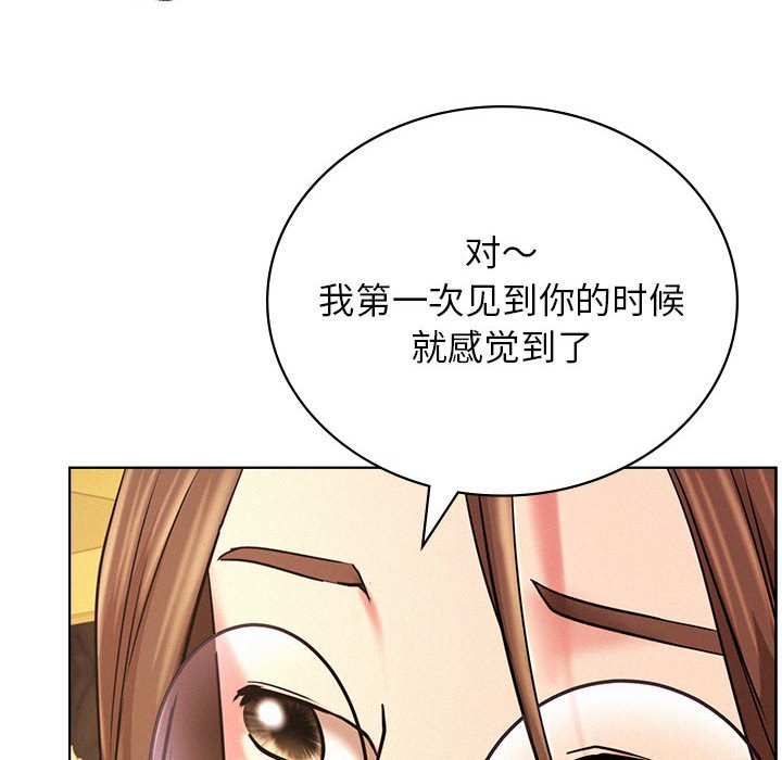 [韩国漫画] 屋檐下的光 剧情,熟女人妻#[145P]-56