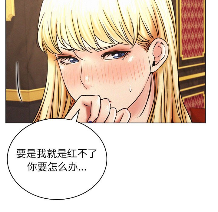 [韩国漫画] 屋檐下的光 剧情,熟女人妻#[145P]-61