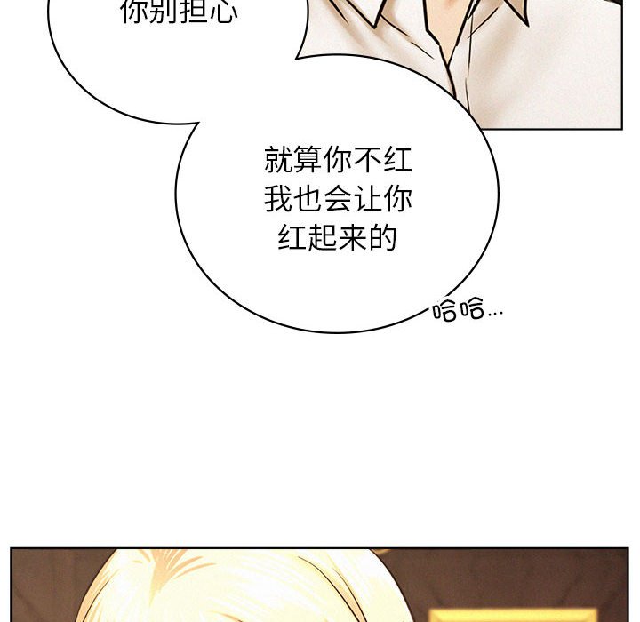 [韩国漫画] 屋檐下的光 剧情,熟女人妻#[145P]-63