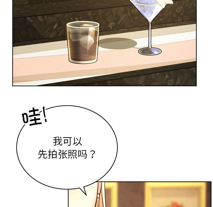 [韩国漫画] 屋檐下的光 剧情,熟女人妻#[145P]-68