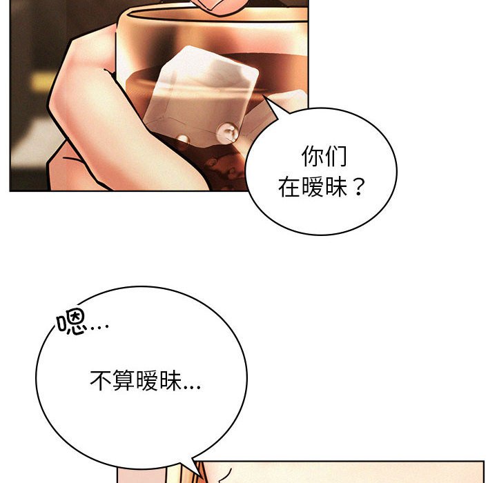 [韩国漫画] 屋檐下的光 剧情,熟女人妻#[145P]-77