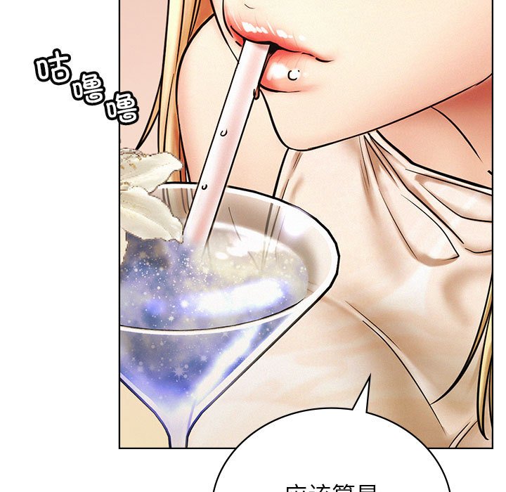 [韩国漫画] 屋檐下的光 剧情,熟女人妻#[145P]-78