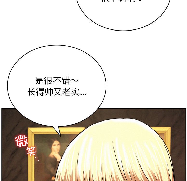 [韩国漫画] 屋檐下的光 剧情,熟女人妻#[145P]-81