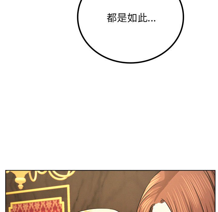 [韩国漫画] 屋檐下的光 剧情,熟女人妻#[145P]-89