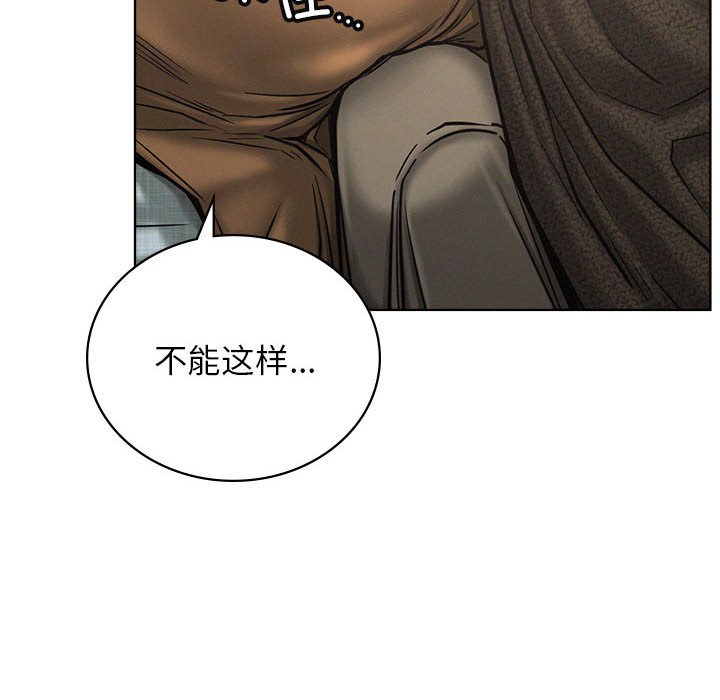 [韩国漫画] 屋檐下的光 剧情,熟女人妻#[145P]-96