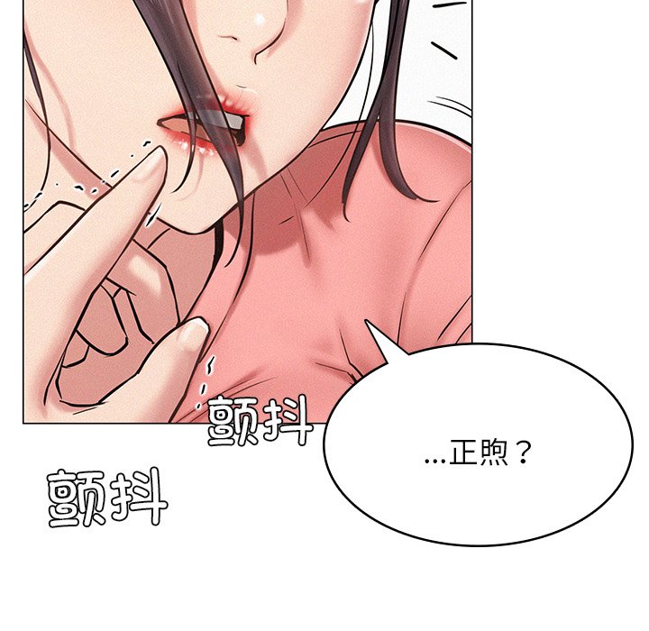 [韩国漫画] 屋檐下的光 剧情,熟女人妻#[201P]-11