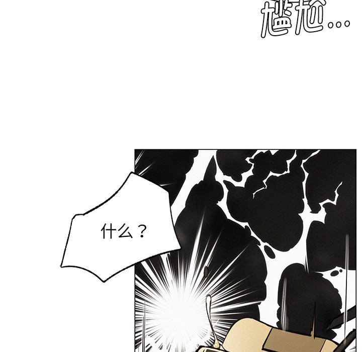 [韩国漫画] 屋檐下的光 剧情,熟女人妻#[201P]-111