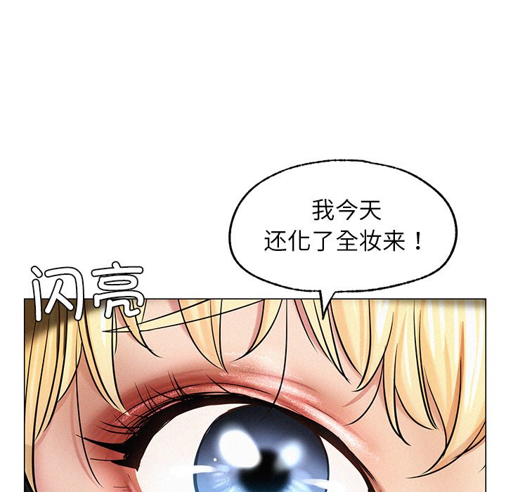 [韩国漫画] 屋檐下的光 剧情,熟女人妻#[201P]-117
