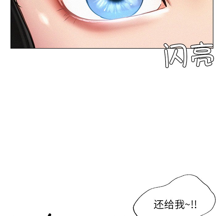 [韩国漫画] 屋檐下的光 剧情,熟女人妻#[201P]-118