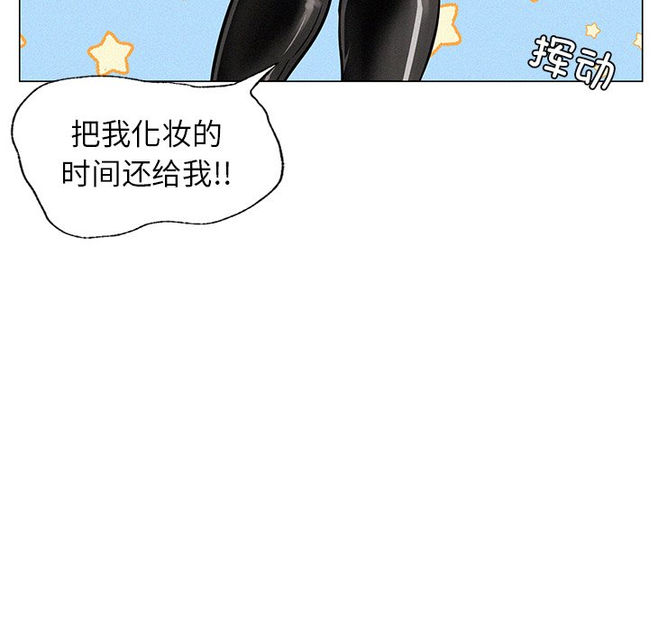 [韩国漫画] 屋檐下的光 剧情,熟女人妻#[201P]-120