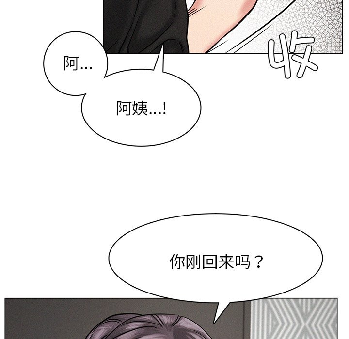 [韩国漫画] 屋檐下的光 剧情,熟女人妻#[201P]-13