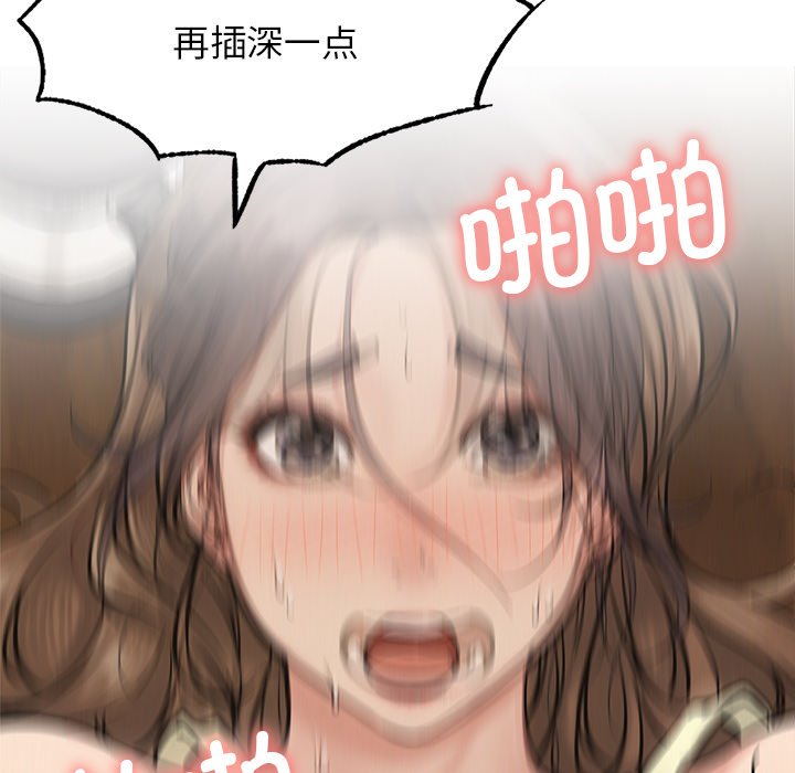 [韩国漫画] 屋檐下的光 剧情,熟女人妻#[201P]-133