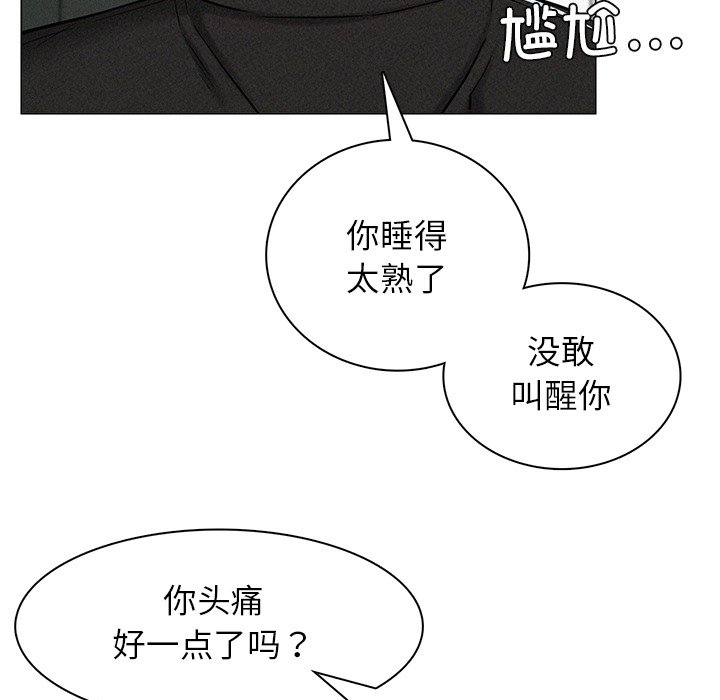 [韩国漫画] 屋檐下的光 剧情,熟女人妻#[201P]-17