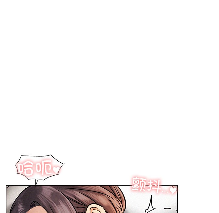 [韩国漫画] 屋檐下的光 剧情,熟女人妻#[201P]-183