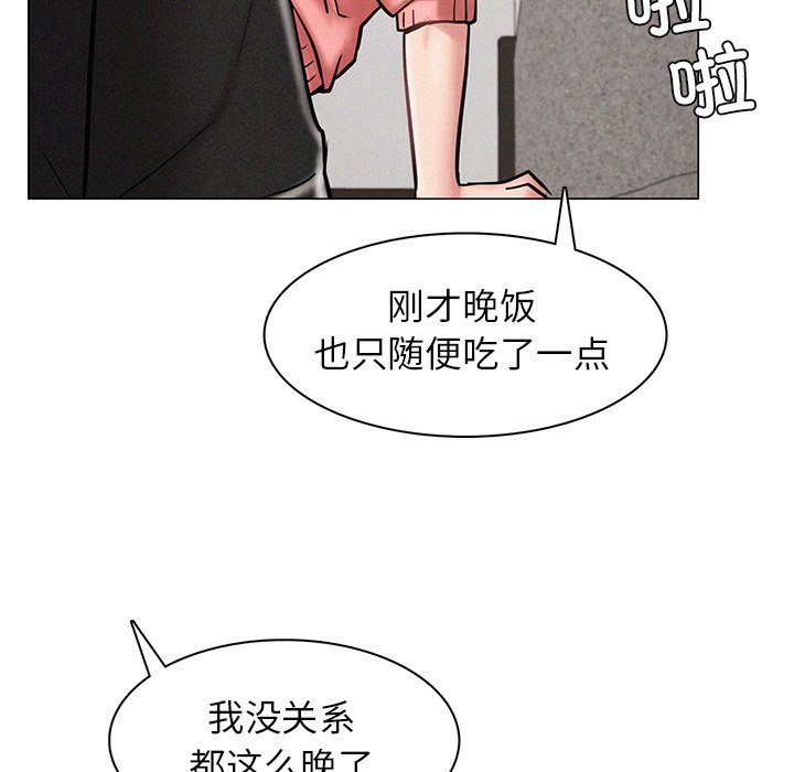 [韩国漫画] 屋檐下的光 剧情,熟女人妻#[201P]-23