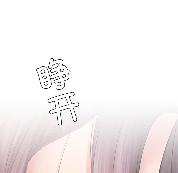 [韩国漫画] 屋檐下的光 剧情,熟女人妻#[201P]-5