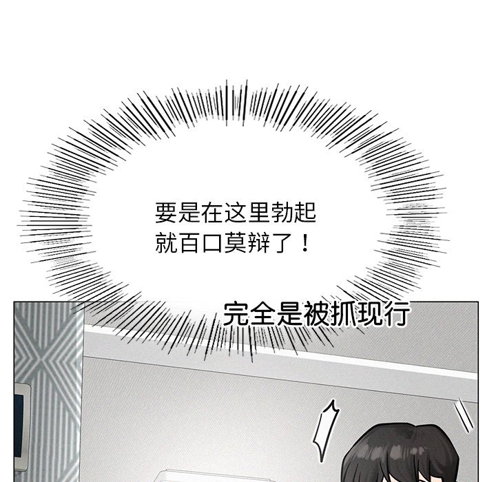 [韩国漫画] 屋檐下的光 剧情,熟女人妻#[201P]-51