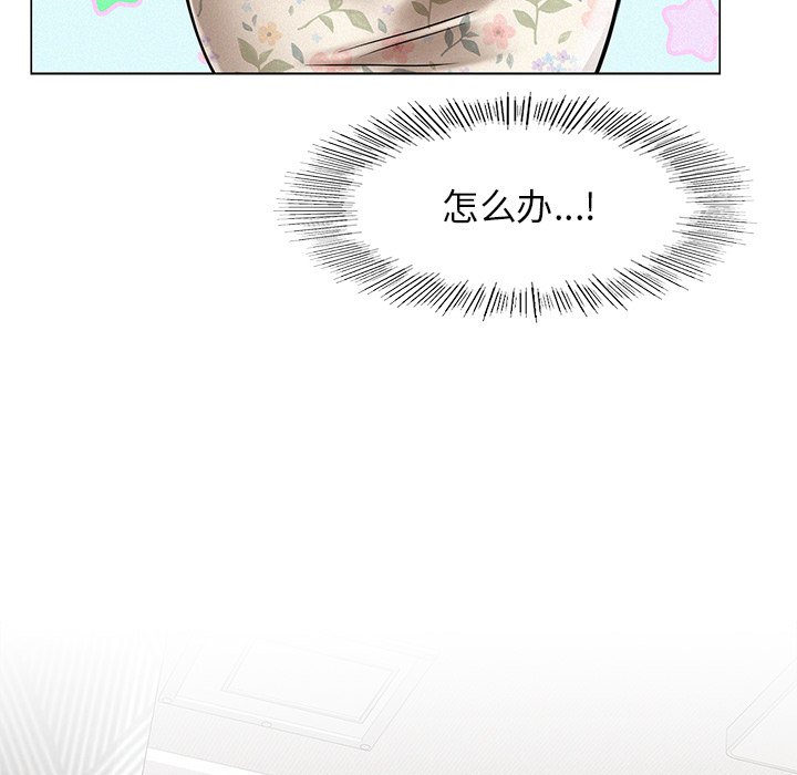 [韩国漫画] 屋檐下的光 剧情,熟女人妻#[201P]-63