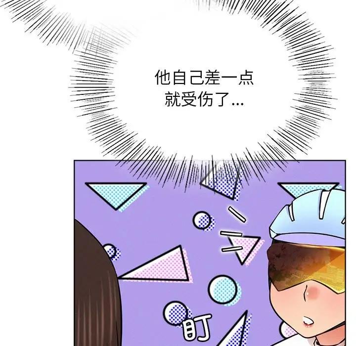 [韩国漫画] 屋檐下的光 剧情,熟女人妻#[174P]-116